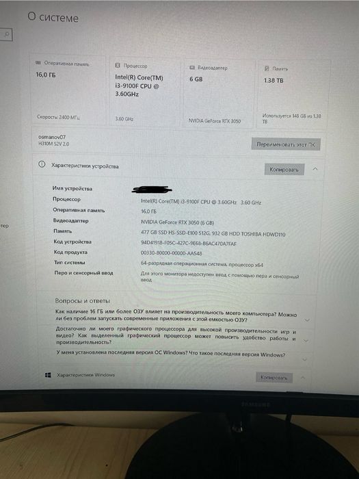 Компьютер продам или обмен