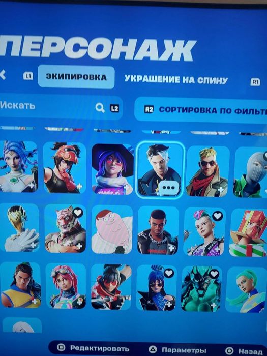 Аккаунт Фортнайт