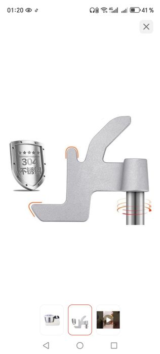 Тестомесилка новая