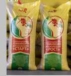 Qoplar, Мешок, мешки Sifatli 999 som
