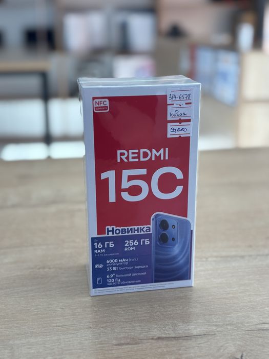 Новый смартфон Redmi 15C/Aktiv market