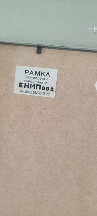 Целувката на Густав Климт