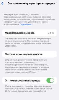 Продам Срочно I Phone 13