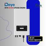Deye 20 kVt-3 fazali ongrid/Deye 20 кВт-3 фазы сетовой