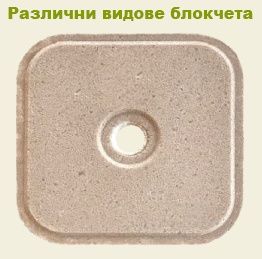 Минерални блокчета за преживни и коне