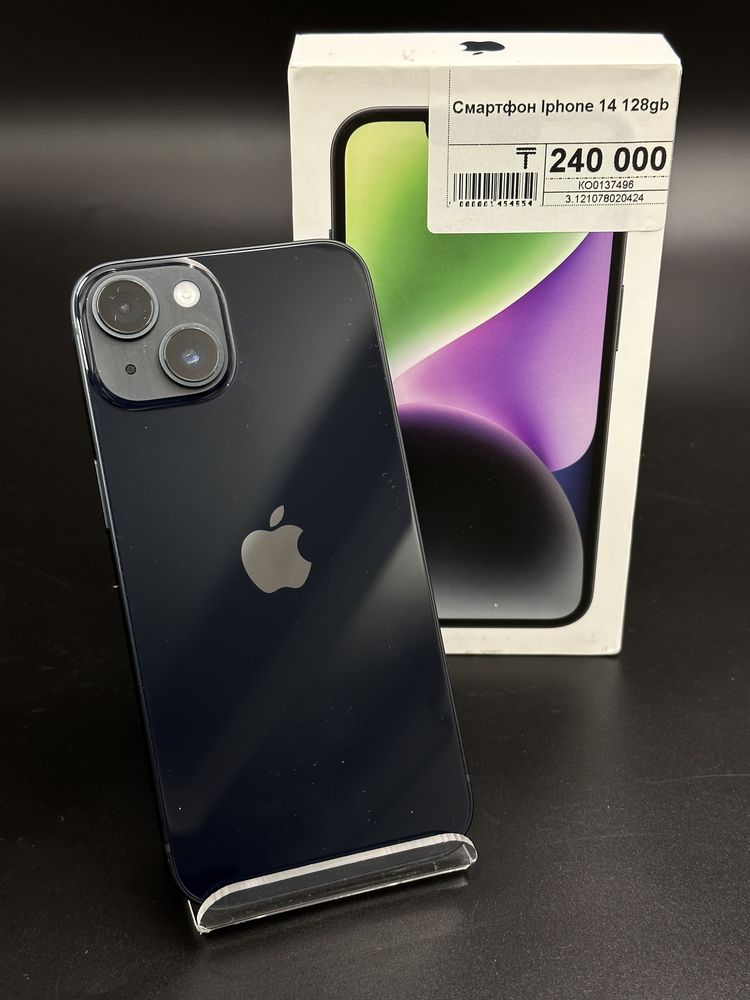 iPhone 14,Айфон 14,Рассрочка,Апорт Ломбард