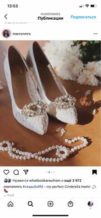 Свадебные Туфли