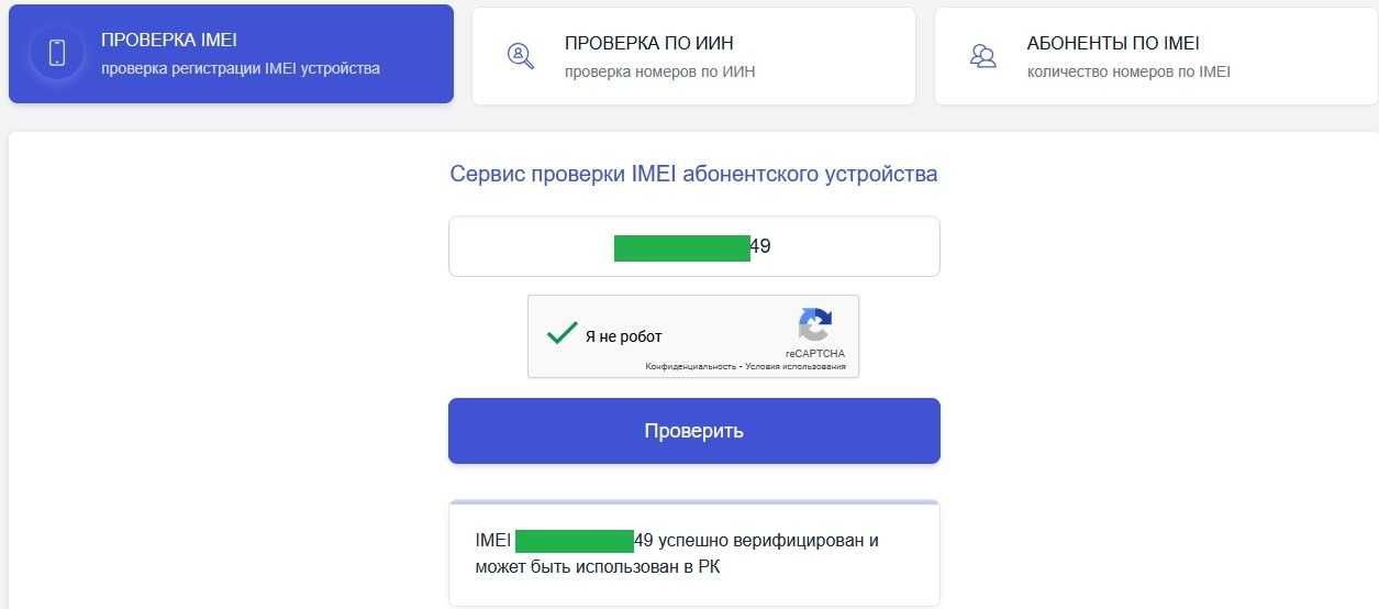 IQOO Neo 10 запечатанный