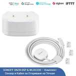 SONOFF SNZB-05P & WLDC200 Комплект Сензор + Кабел за отркиване на теч