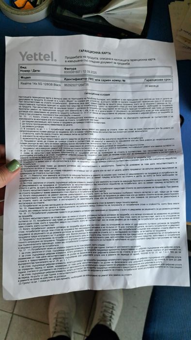 Чисто нов,с 3 г. гаранция Realmi 14x