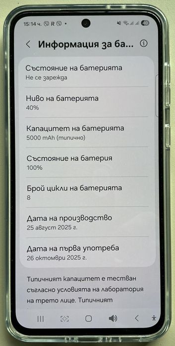 Samsung galaxy A56 128/8 Gb, нов, Technopolis