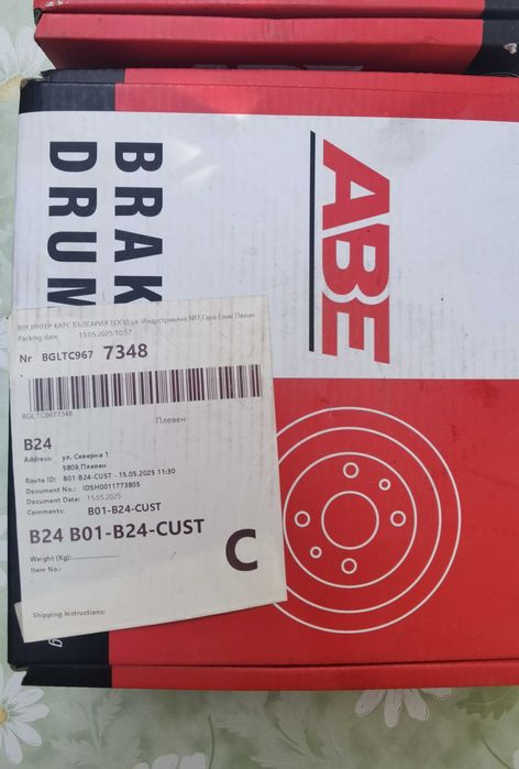 Барабани,лагери, накладки и пружини за Opel Agila и Suzuki Wagon r