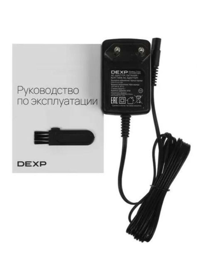Электробритва DEXP CW-2300YXBG