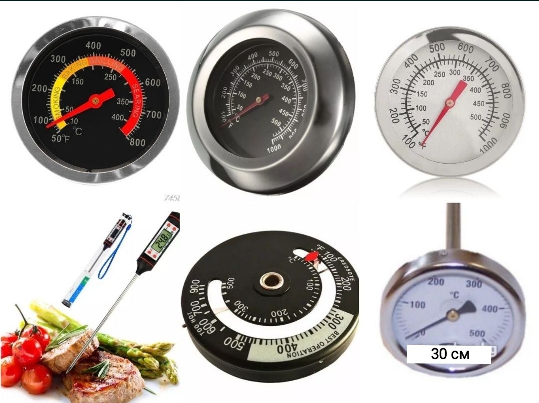 Термометри за барбекю, скара, сушилня, фурна, меса,напитки,ястия 500°С
