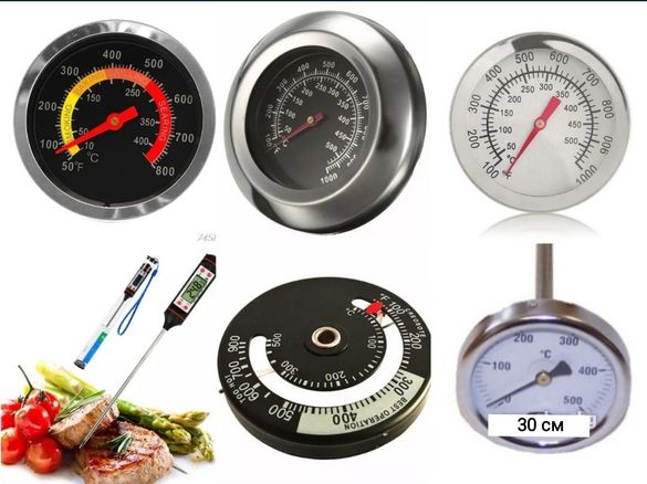 Термометри за барбекю, скара, сушилня, фурна, меса, напитки, ястия