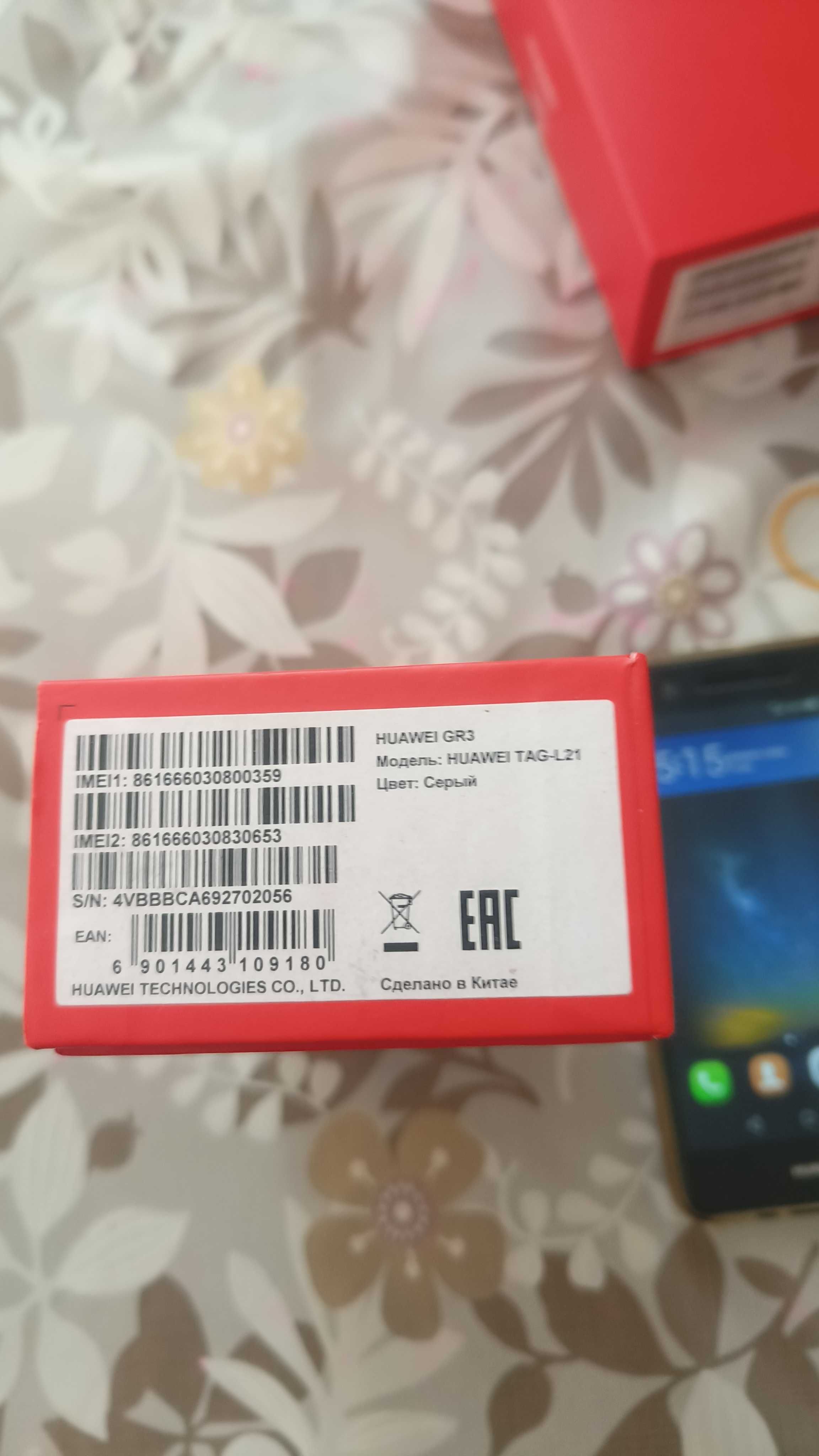 Huawei gr3,HuaweiY6ii