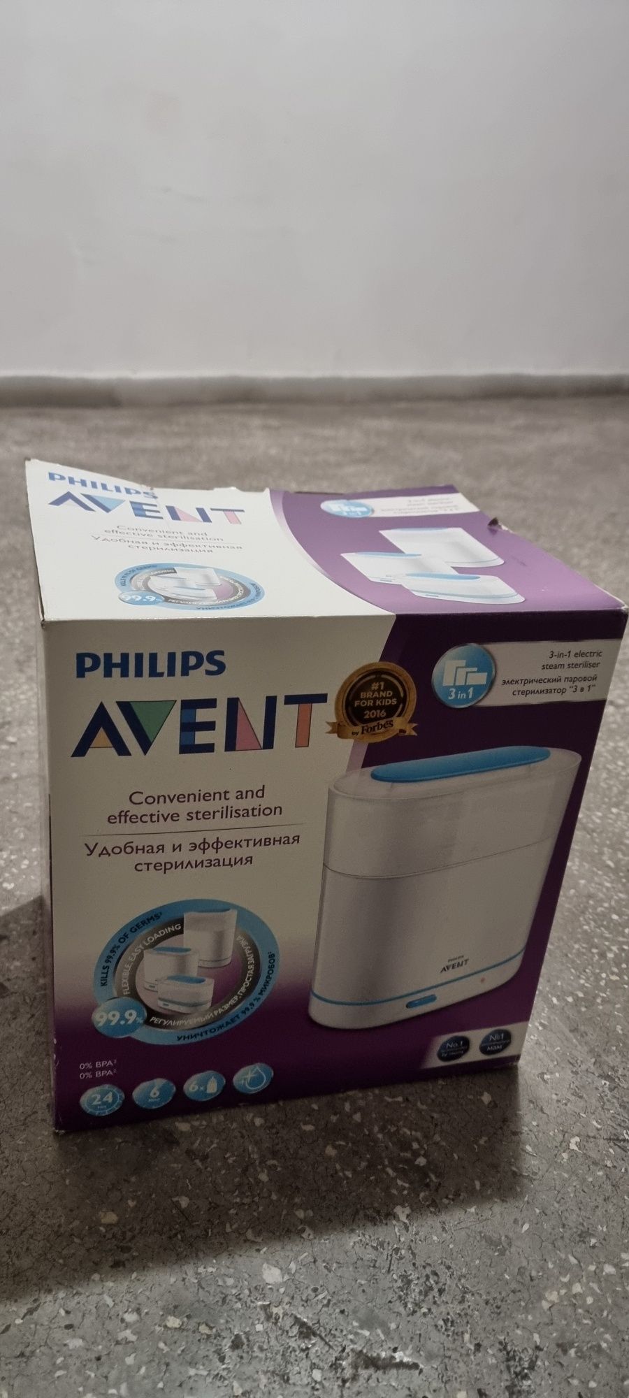 Sterilizator aburi Philips Avent