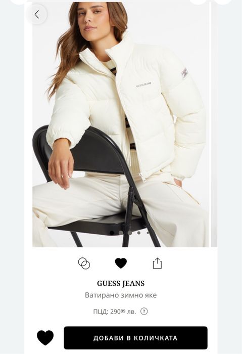 Дамско зимно яке Guess XS размер