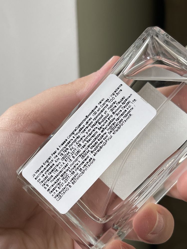 Jo Malone English Pear & Freesia 100 мл