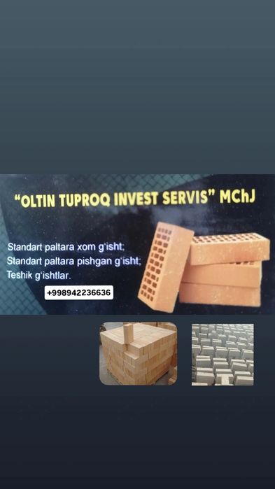 Кирпич,пишган тешик гишт,пишик гишт,хом гиштлар