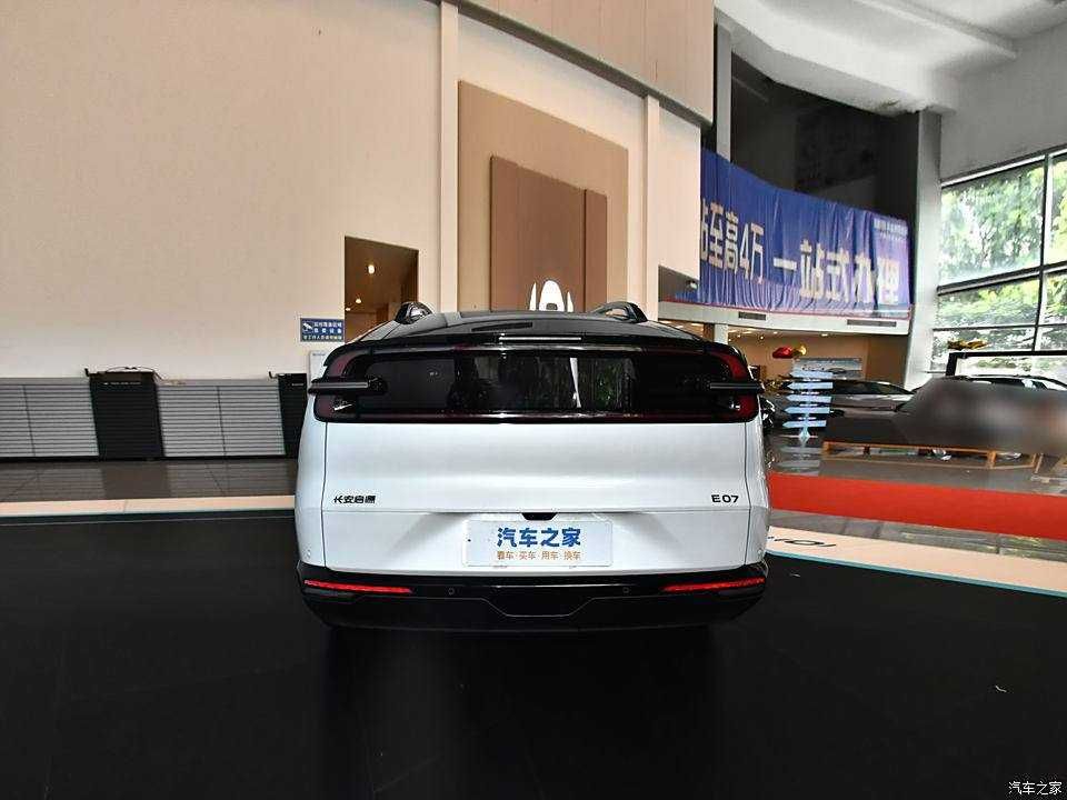 Changan Qiyuan Nevo E07 электро гибрид только под заказ
