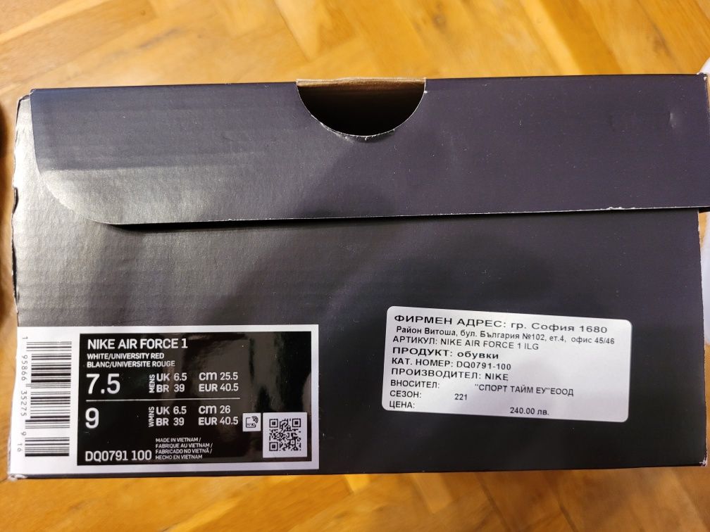 Маратонки Nike Air Force