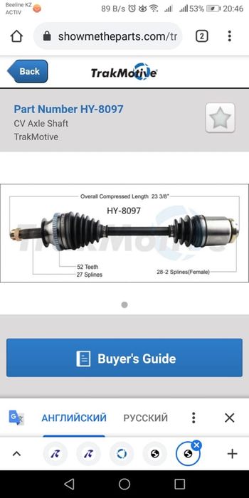 Привод Santa Fe с 2003 по 2006 HY-8097