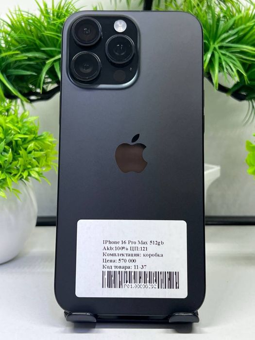 IPhone 16 Pro Max 512gb