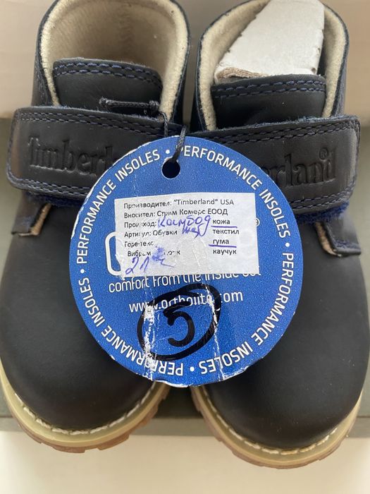 Timberland  боти