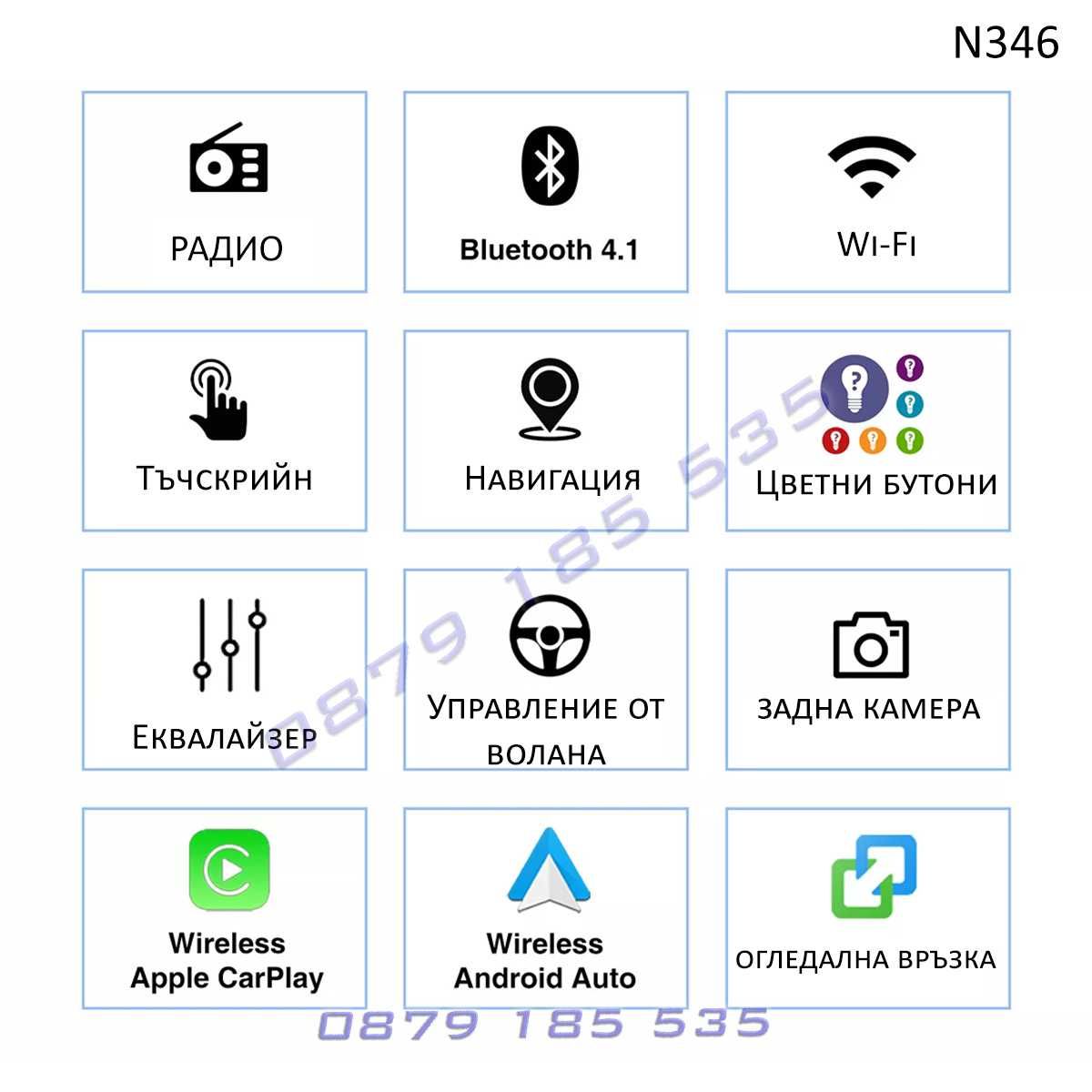 Мултимедия навигация Android Carplay Mercedes C W203 CLK W209 мерцедес