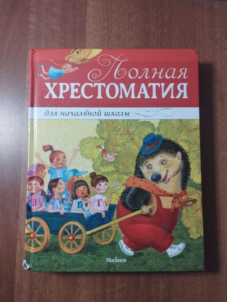 Книги в хорошем состоянии, разные жанры