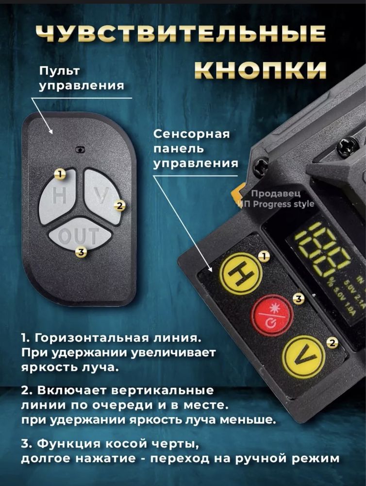 Лазерный уровень Dewalt professional 4D 16 лучей  360 градусов