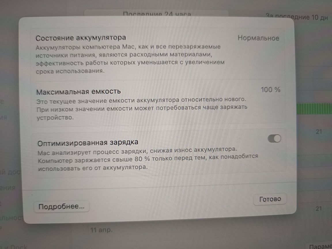 Ноутбук Apple MacBook Pro 13 MYD82 серый