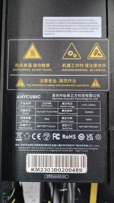 Imprimanta 3D Anycubic Kobra Max