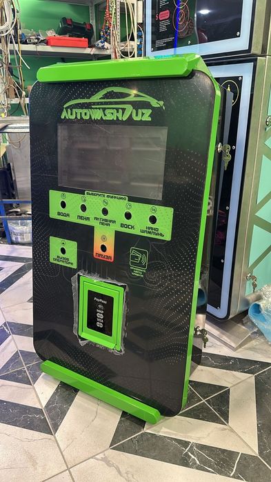 Мойка самообслуживания