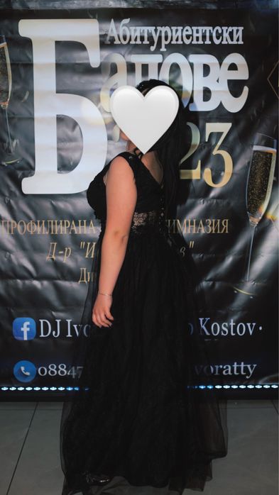 Бална рокля