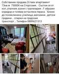 Собственик продава  2- стаен  апартамент Плевен . Без брокер .