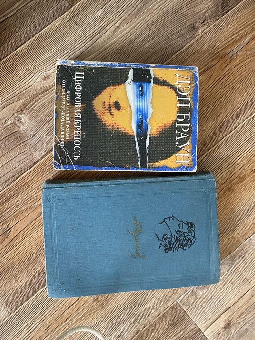 Отдаю даром если кому нужны книжки