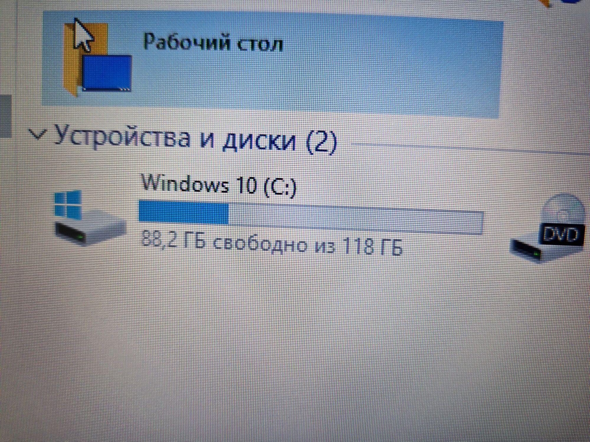 Ноут для работы Lenovo B590