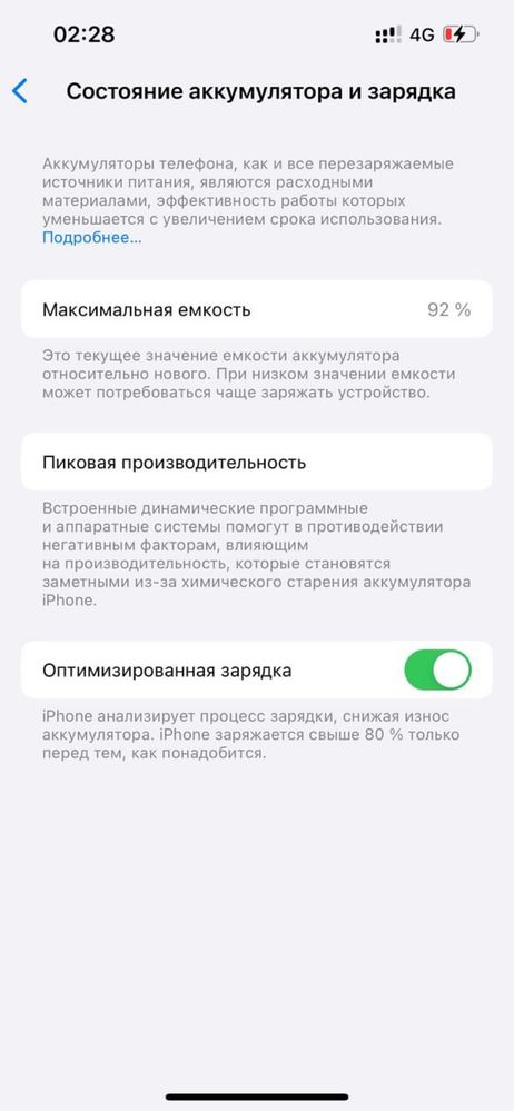 Iphone 13, темно синий, ХОРОШИЙ ТОРГ!!!
