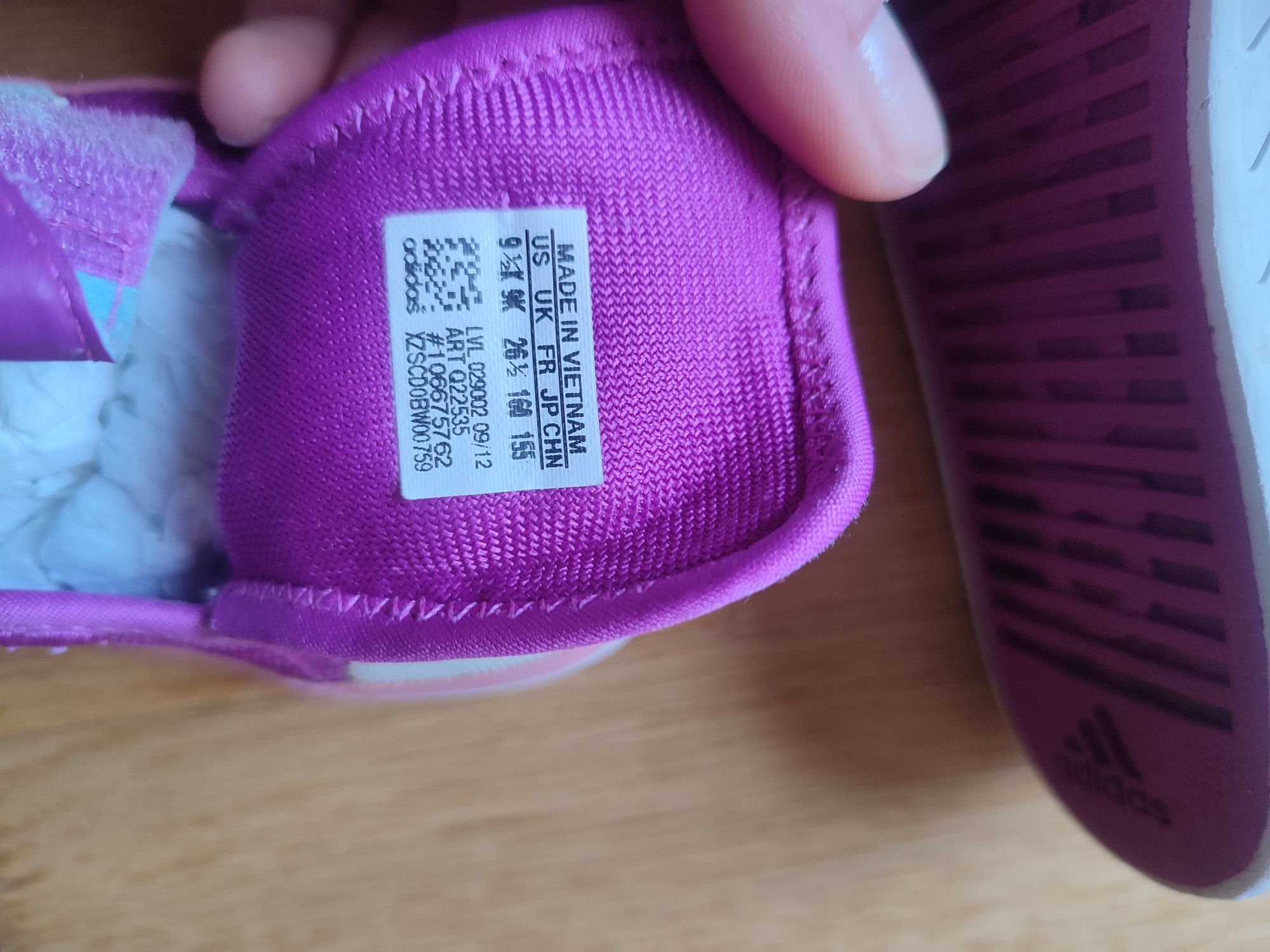 Детски обувки Adidas 26 1/2