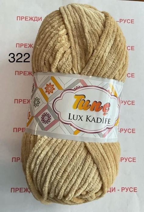 Прежда за всеки вкус