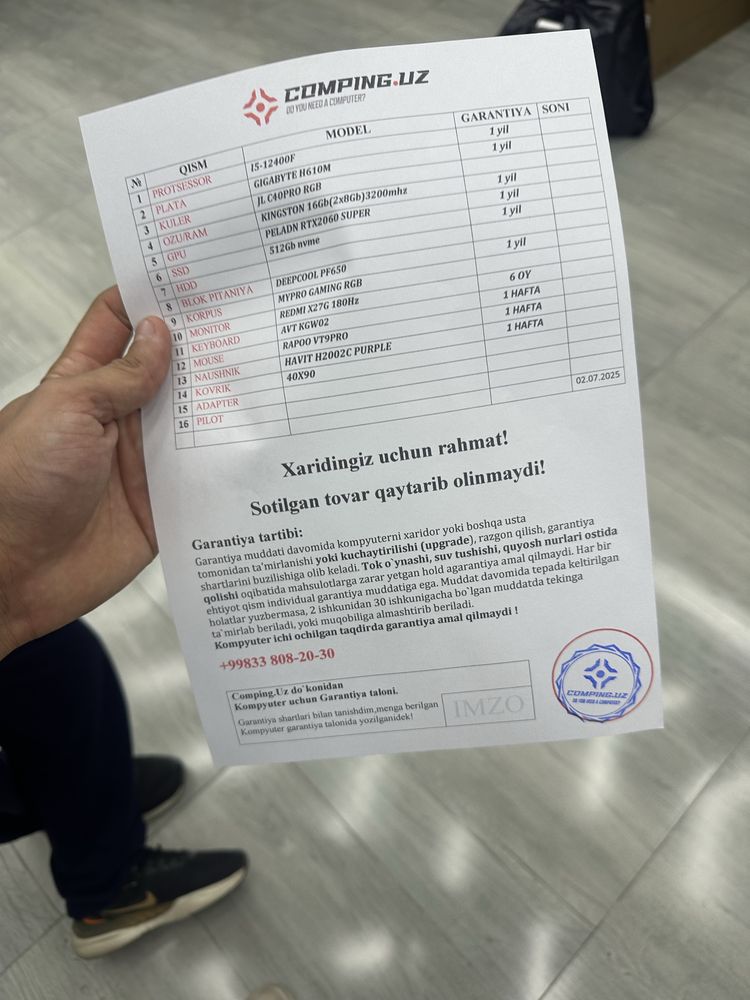 Продам комплект компьютер