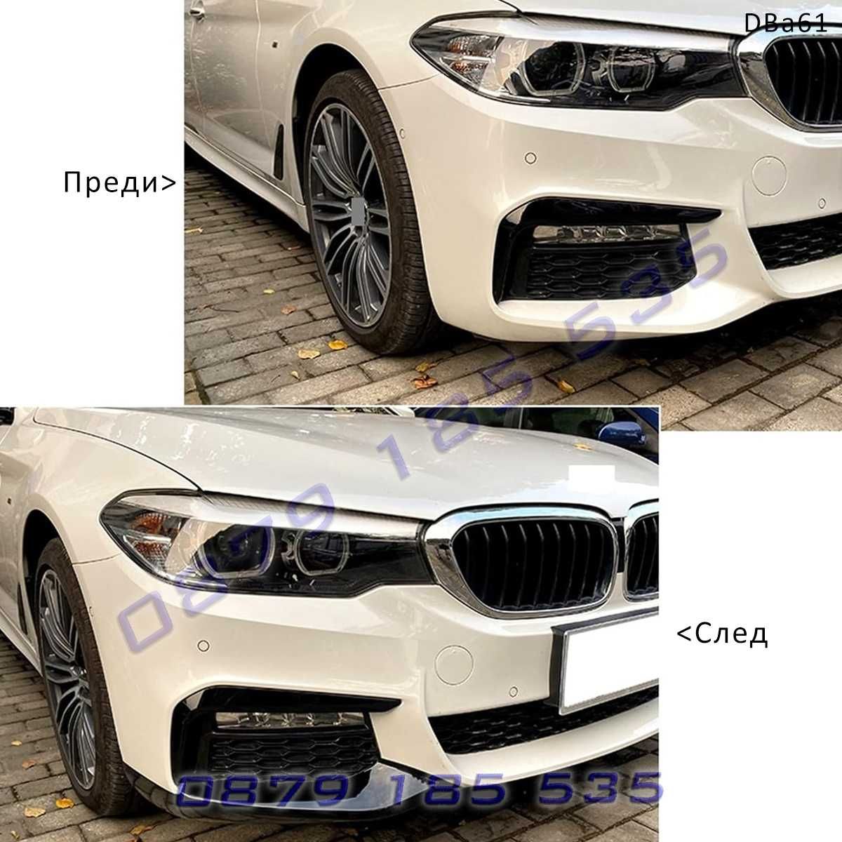 Тунинг спойлер добавки предна броня BMW M5 G30 Pre face бмв г30