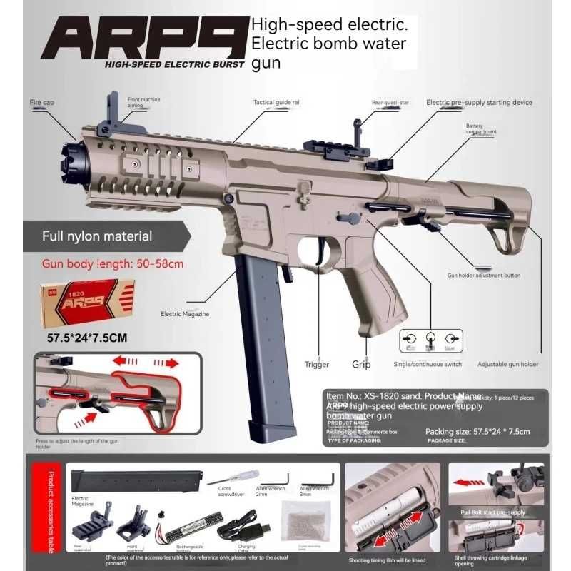 Gel blaster ARP9, автоматичен бластер с еденична и автоматична стрелба