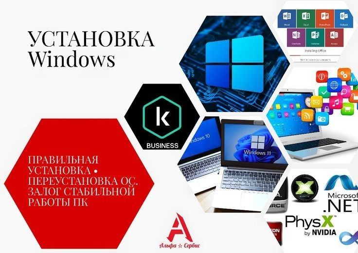 Win 7 ні  Win 10 ға ауыстыру