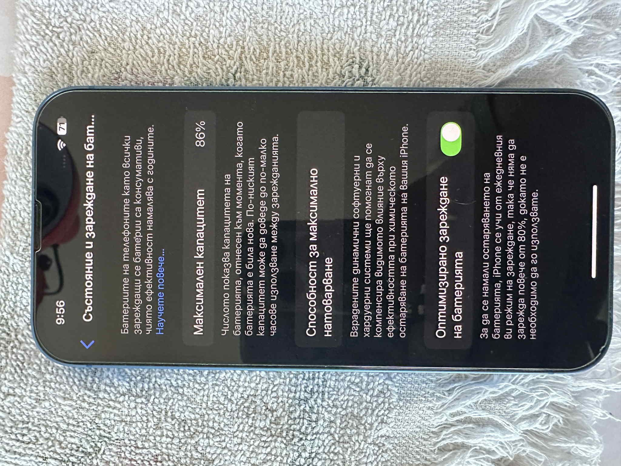 iPhone 13 128 gb
