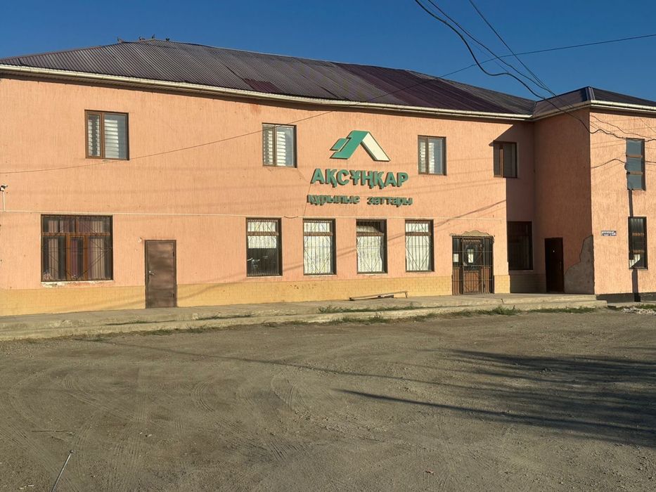 Продается промбаза