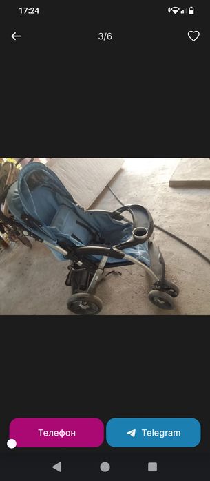 Коляска голубая.