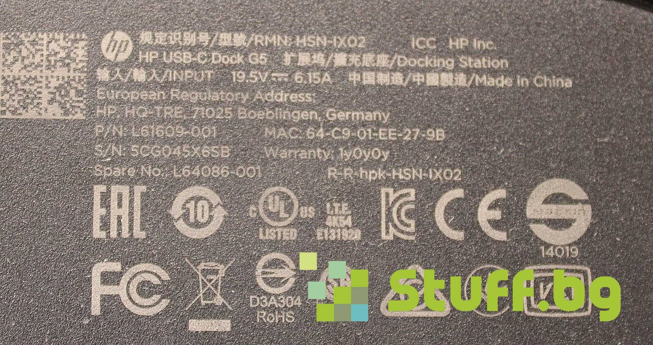Докинг станция HP USB-C Dock G5
